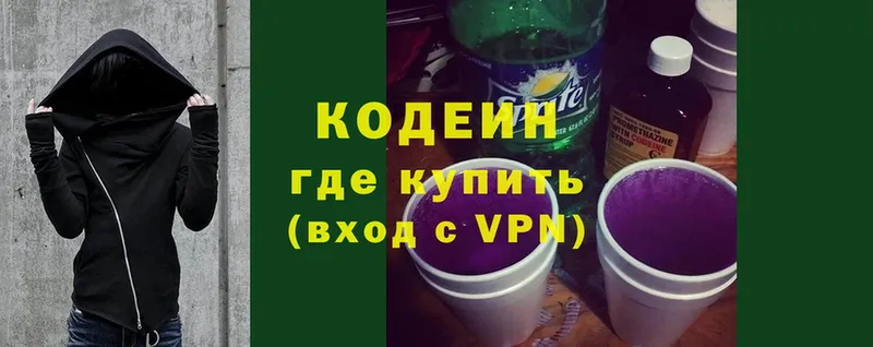 дарк нет наркотические препараты  Лесосибирск  Кодеиновый сироп Lean Purple Drank 