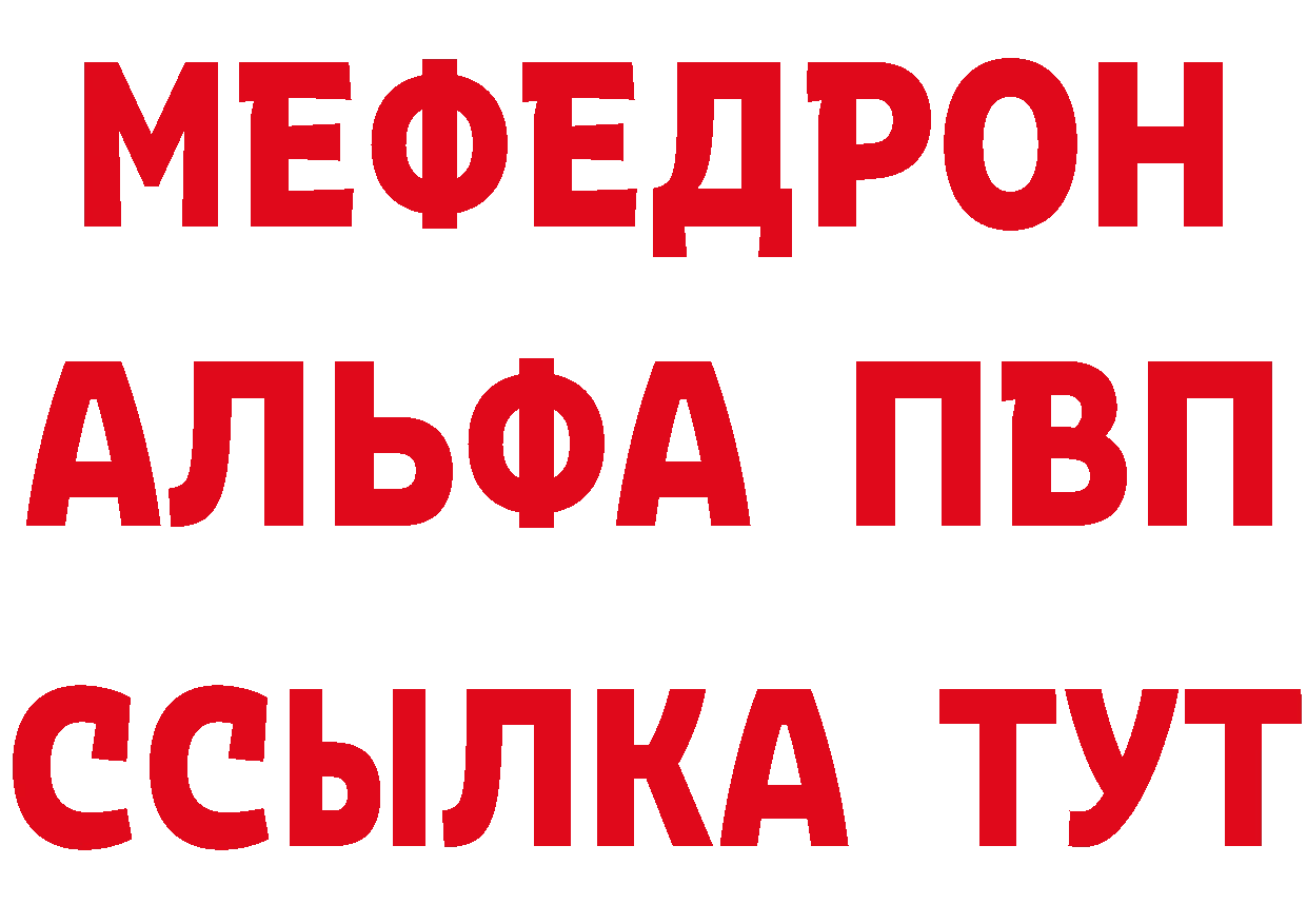 Бутират буратино вход это кракен Лесосибирск